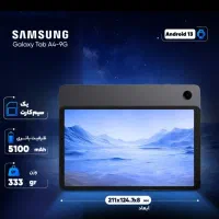 تبلت سامسونگ آکبند Galaxy Tab A9-4G|تبلت|تهران, تجریش|دیوار