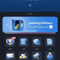 ۱۵۰هزار تومان هدیه بدون دردسر