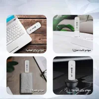 مودم سیم کارتی