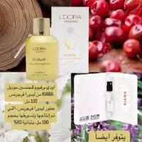عطر