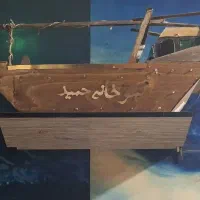 ۴ عدد کِشتی دکوری|صنایع دستی و سایر لوازم تزئینی|شوشتر, |دیوار