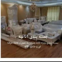 خدمات حمل و نقل آسایش بار صد در صد تضمینی|خدمات حمل و نقل|همدان, |دیوار
