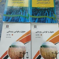 کتب آموزشی رشته علوم اجتماعی و جغرافیا