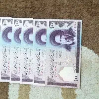 اسکناس کلکسیونی قدیمی و جدید