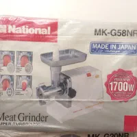 چرخ گوشت ناسیونال 1700وات ژاپنی