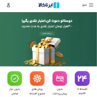هدیه نقدی راحت