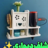 فروش ویژه شِلف دیواری و زمینی استند ضدآب فقط 3 روز