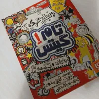 کتاب تام گیتس ۱|کتاب و مجله آموزشی|تهران, قنات‌کوثر|دیوار