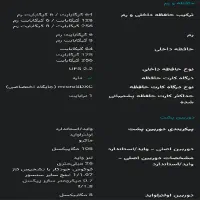 موبایل note 12s|موبایل|کرمانشاه, |دیوار