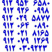 ۹۱۲.۰۳۷.۸۲۲۴نقدو اقساط