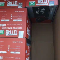 قفل برقی(کله گاوی) آرام بند|خدمات پیشه و مهارت|قزوین, |دیوار