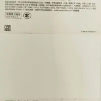 گوشی آیفون11 نرمال|موبایل|زنجان, |دیوار