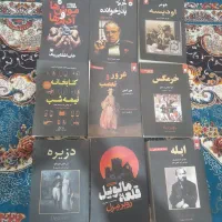 کتاب کتاب کتاب