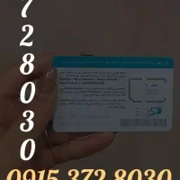 09153728030