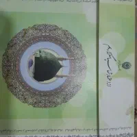 فیش حج عمره|تور و چارتر|مشهد, امام رضا (ع)|دیوار