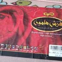 فرش فانتزی دخترانه|فرش|اردبیل, |دیوار