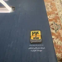 چای ساز بیم|سماور، چایساز، قهوهساز|تهران, دهم فروردین|دیوار