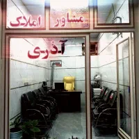 فروش-زمین-تجاری-در-بلوار-بنی-هاشم