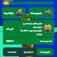 اهروم