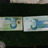 سکه|کلکسیون سکه، تمبر، اسکناس|چهاردانگه (تهران), |دیوار