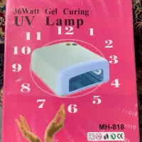 UV lamp|آرایشی، بهداشتی، درمانی|شیرود, |دیوار