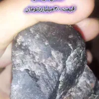 شهاب سنگ الماس کربنادو