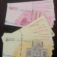 تراول نو و کلکسیونی