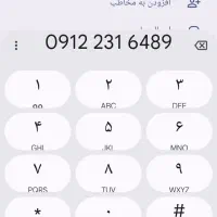 09122316489