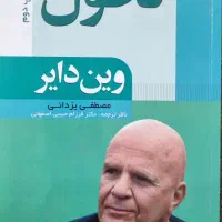 کتاب های در حد نو|کتاب و مجله آموزشی|اصفهان, شهید رجایی|دیوار