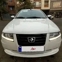 سورن پلاس  در حد صفر