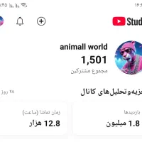 فروش کانال یوتیوب