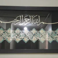 فروش تابلو فرش و ساعت دیواری، کاملا سالم و در حدنو|تابلو فرش|اسلام‌شهر, مظفریه|دیوار