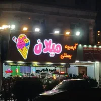 تابلو نئون فلکسی لایت باکس ترمو چاپ استیکر|خدمات پیشه و مهارت|رشت, حومه رشت|دیوار