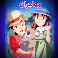 اقامت ویزا مهاجرت انگلیس کاناداعمان دبی شینگن|خدمات حمل و نقل|شیراز, قصرالدشت|دیوار