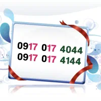 ۰۹۱۷-۰۱۷-۴۰۴۴