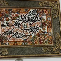 تابلو گلیم فرش|فرش|ساوه, |دیوار