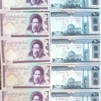 پول نو قدیمی