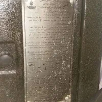 بخاری شومینه ای|بخاری، هیتر، شومینه|رشت, گلزاران|دیوار