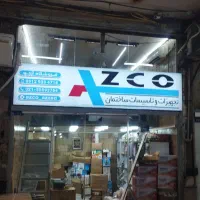 حروف برجسته .کامپوزیت|فروشگاه و مغازه|تهران, خواجه نصیر طوسی|دیوار