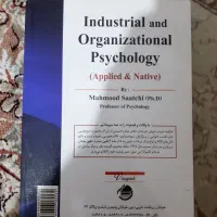 سه عدد کتاب درسی دانشگاهی|کتاب و مجله آموزشی|تهران, جیحون|دیوار