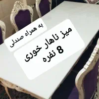 یک دست مبل 8 نفره به همراه ناهار خوری|مبلمان خانگی و میز عسلی|هشتگرد, شهرک راه آهن|دیوار