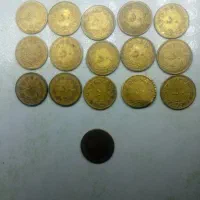 سکه 50 دیناری قدیمی