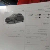 فروش حواله اطلس s