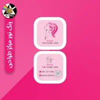 طراحی و چاپ انواع کارت ویزیت، لیبل و برچسب و...