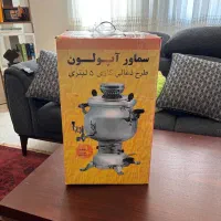 سماور گازی