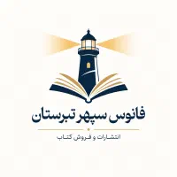 جذب راننده ی خانم با ماشین شخصی