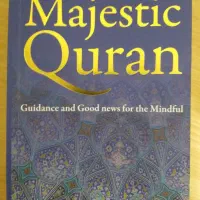 قرآن انگلیسی