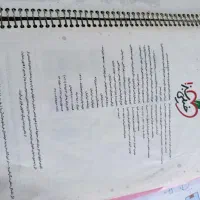کتاب جامع خیلی سبز و کتاب کار ششم|کتاب و مجله آموزشی|شیراز, شهرک گلها|دیوار