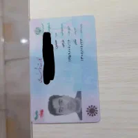 یک عدد کیف کوچک مدارک گم شده