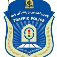 پایه ۱.۲.۳ویژه